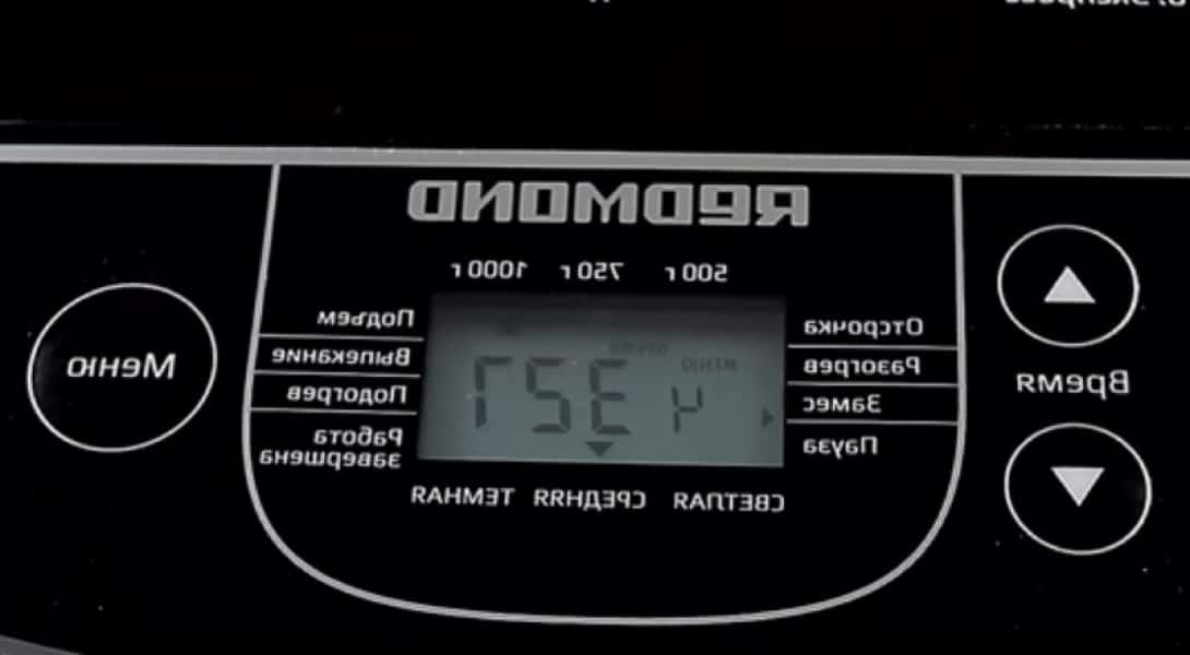 Паска в хлібопічці: прості та смачні рецепти, з покроковими фото 0b4d24bc07b9c960b6bc6fdea46fa540 Паска в хлібопічці: прості та смачні рецепти, з покроковими фото