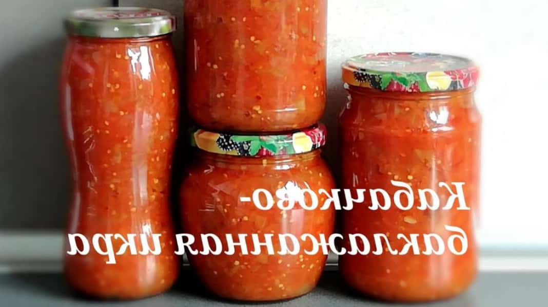 Ікра з баклажанів на зиму 14 рецептів пальчики оближеш, з покроковими фото 26480ebc866a2d5c86a47aa791155160 Ікра з баклажанів на зиму 14 рецептів пальчики оближеш, з покроковими фото