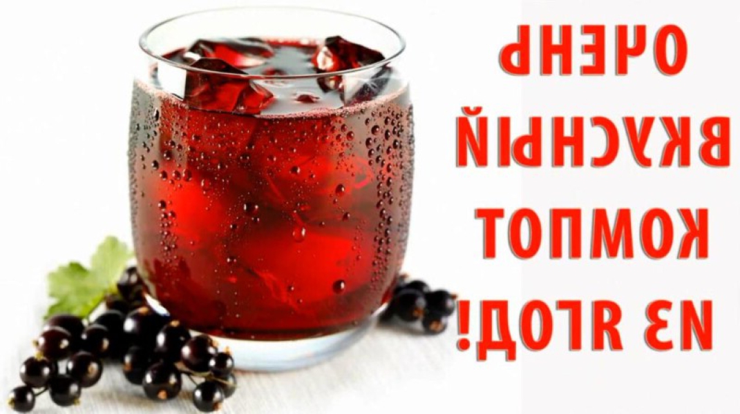 Компот з вишні на зиму 16 рецептів на 3 літрову банку, з покроковими фото 43693f5a682cfbcb31310bd22f306748 Компот з вишні на зиму 16 рецептів на 3 літрову банку, з покроковими фото