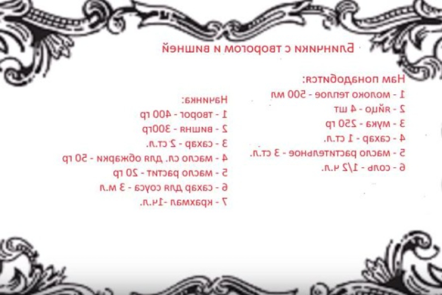 Як приготувати млинці з сиром? 8 найсмачніших рецептів, з покроковими фото 5d396de84cbd99b718455bc761c1903a Як приготувати млинці з сиром? 8 найсмачніших рецептів, з покроковими фото