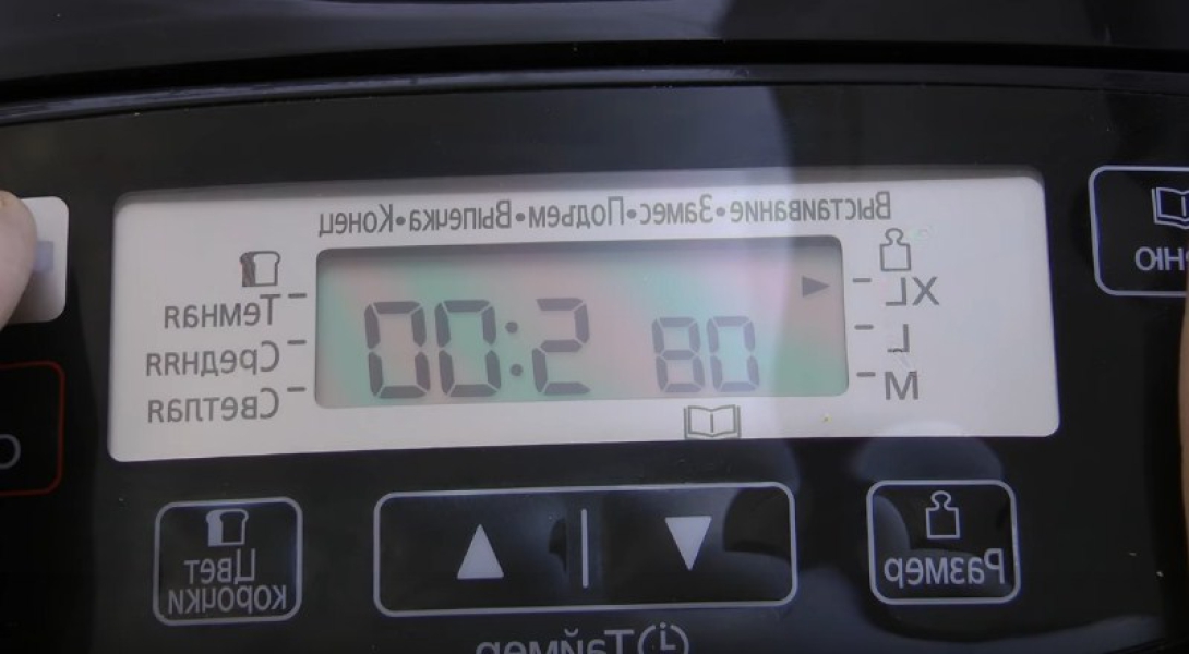 Паска в хлібопічці: прості та смачні рецепти, з покроковими фото 805aa88796b9f76a5f56c6bd52a78a93 Паска в хлібопічці: прості та смачні рецепти, з покроковими фото